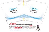 12250112 美的智慧吊顶9盎司1千：绿野仙踪198233 一次性定制纸杯、一次性广告纸杯设计图