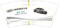 12250110 宝顺奥迪德系专修9盎司1千：tb74111791 一次性定制纸杯、一次性广告纸杯设计图