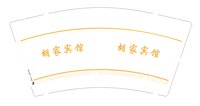 https://tcs.teambition.net/thumbnail/313e874206230b569c7455e22a7a27b857ad/w/200/h/200纸杯定做 设计图附件