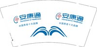 12250109 中国养老十大品牌 9盎司1000个：穆支花 一次性定制纸杯、一次性广告纸杯设计图
