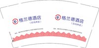 3140105 格兰德酒店（白马井店） 9盎司1000个：250105-569135675683899 一次性定制纸杯、一次性广告纸杯设计图