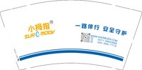 12250109 小拇指9盎司1千个：gff噢耶 一次性定制纸杯、一次性广告纸杯设计图