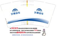 https://tcs.teambition.net/thumbnail/313e88989de75eba4006867298bf8b22bdc5/w/200/h/200纸杯定做 设计图附件