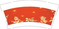 11250104蛇年2025 9盎司加厚1千个：喜欢咖啡的飞飞 一次性定制纸杯、一次性广告纸杯设计图