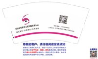12250118婚礼策划 9盎司5000个：不打折就把你腿打折 一次性定制纸杯、一次性广告纸杯设计图