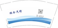 12250112鹏合汽修 9盎司1千：小珊1028 一次性定制纸杯、一次性广告纸杯设计图