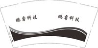 12250118鹏睿科技 9盎司加厚1000个：知了知了醉 一次性定制纸杯、一次性广告纸杯设计图