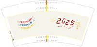 12250117 改treduku9盎司3千：陈庆国1122 一次性定制纸杯、一次性广告纸杯设计图