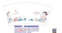 13250111（改）（14）依媒医疗美容(当你好看的时候)9盎司特厚1000个：郑祥鹤 一次性定制纸杯、一次性广告纸杯设计图