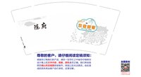 https://tcs.teambition.net/thumbnail/313e8ab4f4872318c5d6d22ae321ea9b2459/w/200/h/200纸杯定做 设计图附件