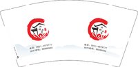 3141231 竹林七贤 9盎司特厚5000个加急：241231-681553456702473 一次性定制纸杯、一次性广告纸杯设计图