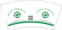 12250118郴州市第一人民医院眼视光中心9盎司5千：西瓜grandmother 一次性定制纸杯、一次性广告纸杯设计图