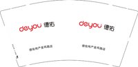 12250205 德佑9盎司1千：越秀越美丽mini店 一次性定制纸杯、一次性广告纸杯设计图