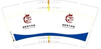 3140110 穆生源牛肉面 9盎司特厚1万个：250110-565082898753611 一次性定制纸杯、一次性广告纸杯设计图