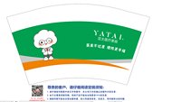 12250104 亚太 12盎司1千：tb299569778350（含黑色高盖） 一次性定制纸杯、一次性广告纸杯设计图