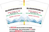 12250205 巍山县鑫胜建材有限公司12盎司1千（发邮政）：tb789486666 一次性定制纸杯、一次性广告纸杯设计图