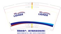 13250113 LIDAER9盎司1千个专版350克：tb7688663872（付款 tb43710958） 一次性定制纸杯、一次性广告纸杯设计图