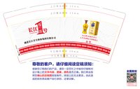 13250106 长江1号 9盎司特厚1千个：tb9951143 一次性定制纸杯、一次性广告纸杯设计图