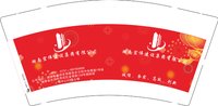 12250116湖南宏伟建设集团有限公司（50一条）9盎司加厚1万：lj29288 一次性定制纸杯、一次性广告纸杯设计图