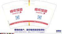 https://tcs.teambition.net/thumbnail/313e8d7c925d99a4f1cf80b7e30ddf2efd71/w/200/h/200纸杯定做 设计图附件