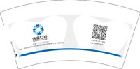 12250111浩海口腔7盎司2千个加急加急：8023yming 一次性定制纸杯、一次性广告纸杯设计图