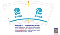 https://tcs.teambition.net/thumbnail/313e8da293fcfab7537e7f1ecb8ba9de16c6/w/200/h/200纸杯定做 设计图附件
