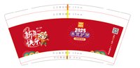 12250120 新年款（新改）婴姿坊9盎司加厚5千个：潇洒v土豪 一次性定制纸杯、一次性广告纸杯设计图