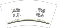 12250206海通电瓶9盎司加厚1千：tb5566104_88 一次性定制纸杯、一次性广告纸杯设计图