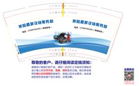 12250119莱阳鑫昊汽修服务部9盎司加厚2千：meigui19900218 一次性定制纸杯、一次性广告纸杯设计图
