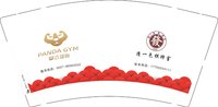 12250118 （新改）攀达健身 9盎司加厚3千个：evezhang_2008 一次性定制纸杯、一次性广告纸杯设计图