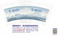【图稿错误，不要关联】12250120纽石控股9盎司1千：yivette_aya 一次性定制纸杯、一次性广告纸杯设计图