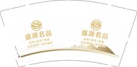 金箔12250110 盛源名品9盎司5千个专版：我的王子1225 一次性定制纸杯、一次性广告纸杯设计图