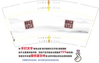 https://tcs.teambition.net/thumbnail/313e8f0f6434440b33a5043a7dce31290d77/w/200/h/200纸杯定做 设计图附件