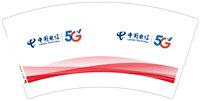 12250117中国电信7盎司1千：hzxsxfqbb 一次性定制纸杯、一次性广告纸杯设计图