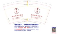 https://tcs.teambition.net/thumbnail/313e8f63be4fe5bcb99fff51d14ee35c2203/w/200/h/200纸杯定做 设计图附件