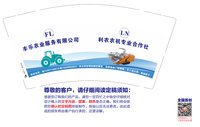 12250118有改丰乐农业服务公司9盎司1千个（装500一箱 发圆通快递）：liu1996婷 一次性定制纸杯、一次性广告纸杯设计图