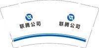 12250110LT，联腾公司 9盎司加厚2000个：tb502464385 一次性定制纸杯、一次性广告纸杯设计图