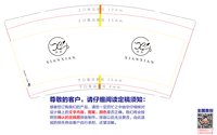 12250119仙仙 12盎司1000个：刘闹闹520 一次性定制纸杯、一次性广告纸杯设计图