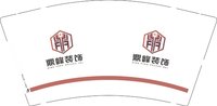 12250205鼎峰装饰9盎司加厚2千个：tb112817522 一次性定制纸杯、一次性广告纸杯设计图