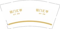 12250205   （改）铭门汇甲 9盎司1千个：g妮娜 一次性定制纸杯、一次性广告纸杯设计图