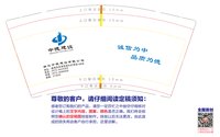 https://tcs.teambition.net/thumbnail/313e91492e8c3a5274907283058f98dc946d/w/200/h/200纸杯定做 设计图附件