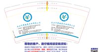 https://tcs.teambition.net/thumbnail/313e91639411d9cf76f15855c9fe17924786/w/200/h/200纸杯定做 设计图附件