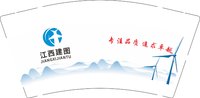 （金箔）12250107江西建图 9盎司1000个专版：abcd1984abcd 一次性定制纸杯、一次性广告纸杯设计图