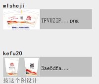 12250111任丘图书馆 9盎司350克专版2千个：cherishxiaoyingzi520 一次性定制纸杯、一次性广告纸杯设计图