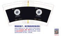 12250108长安汽车9盎司2千个：秋秋冬755 一次性定制纸杯、一次性广告纸杯设计图