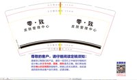 12250118零.致 皮肤管理中心 9盎司1000个：小橙子的饰品店 一次性定制纸杯、一次性广告纸杯设计图