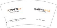 12250113欧派7盎司1千个（生产最新网址的）：tb902127395 一次性定制纸杯、一次性广告纸杯设计图