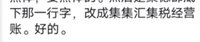 14250121（红色）聚德富财税7盎司1千个：zyf271031752 一次性定制纸杯、一次性广告纸杯设计图
