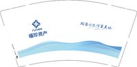 12250124福珍资产9盎司特厚1000(个):18964738541z 一次性定制纸杯、一次性广告纸杯设计图