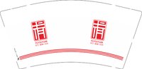 12250111 PUYOUYUAN9盎司2千个：db518cs 一次性定制纸杯、一次性广告纸杯设计图